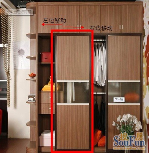 什麼是趟門衣櫃和掩門衣櫃
