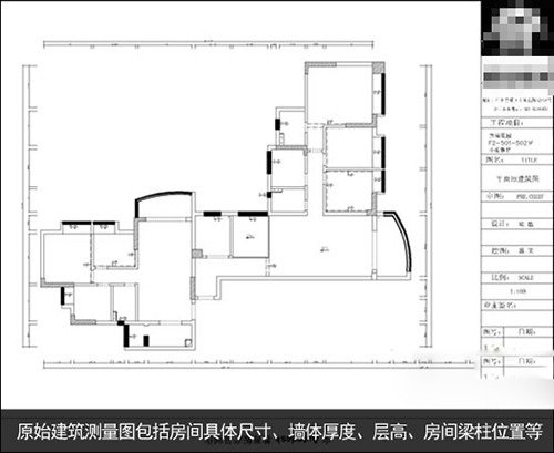 教你裝修圖紙的小知識