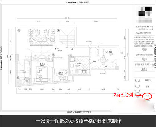 教你裝修圖紙的小知識