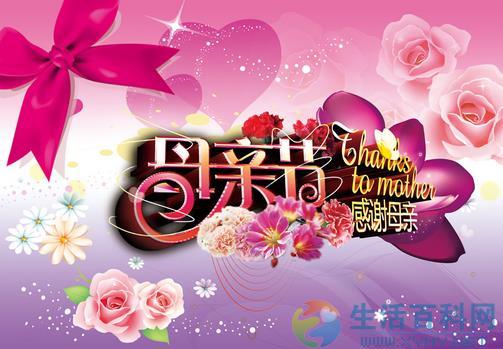 母親節是哪天？母親節的由來？母親節送什麼禮物