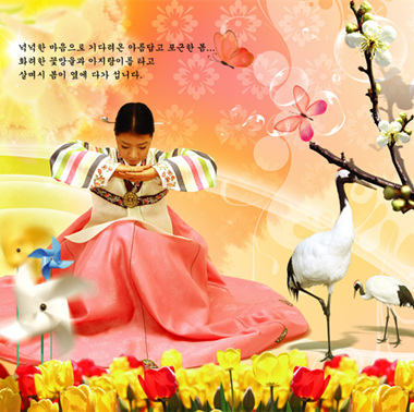 韓國禮儀文化